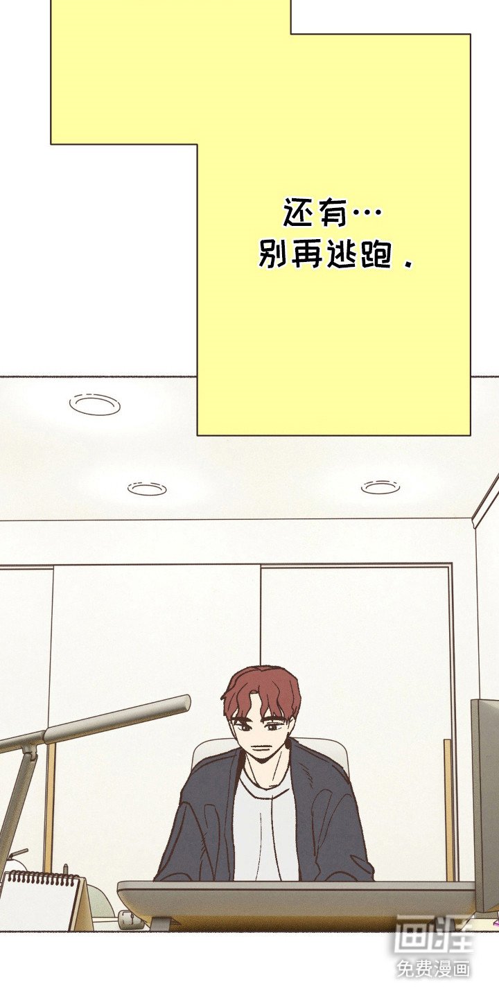 第78章：补习费