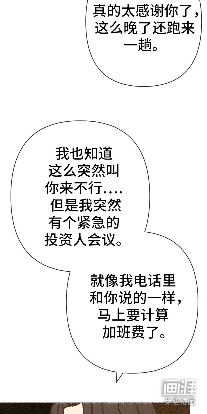 第78章：补习费