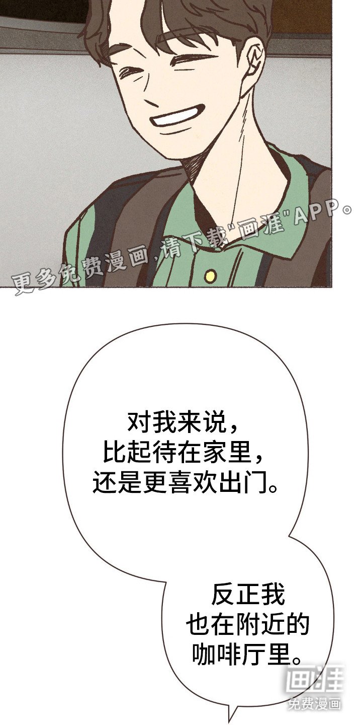 第78章：补习费