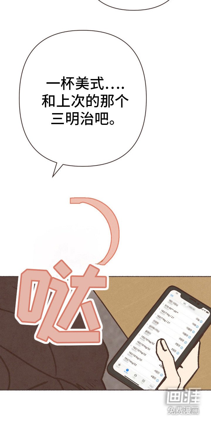 第78章：补习费