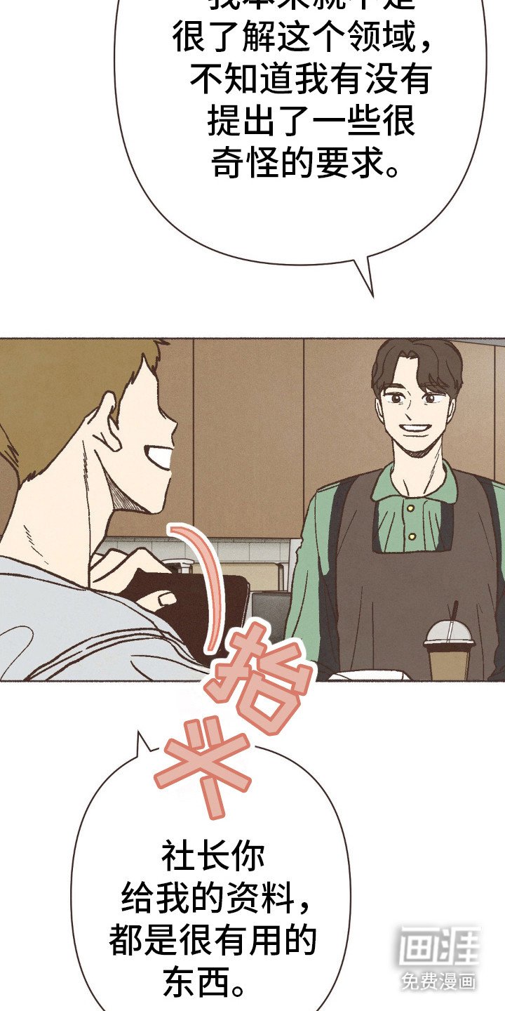 第78章：补习费