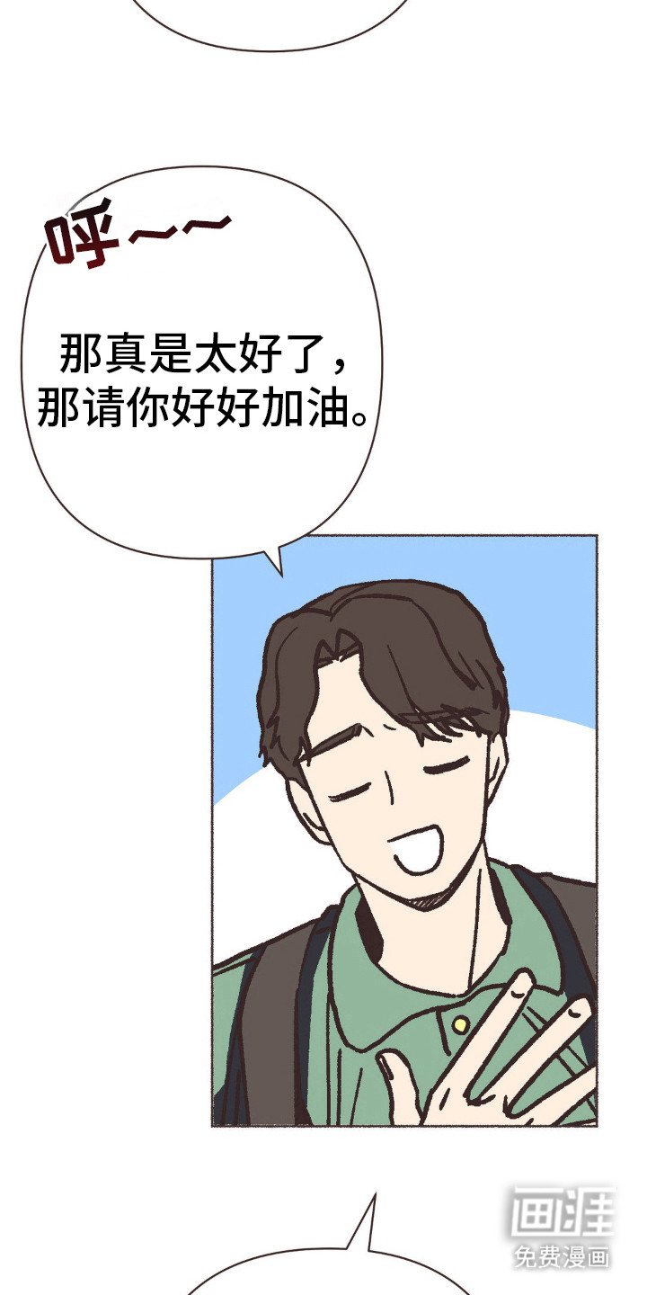 第78章：补习费