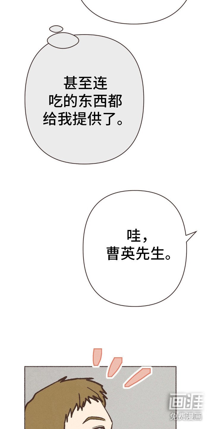 第78章：补习费