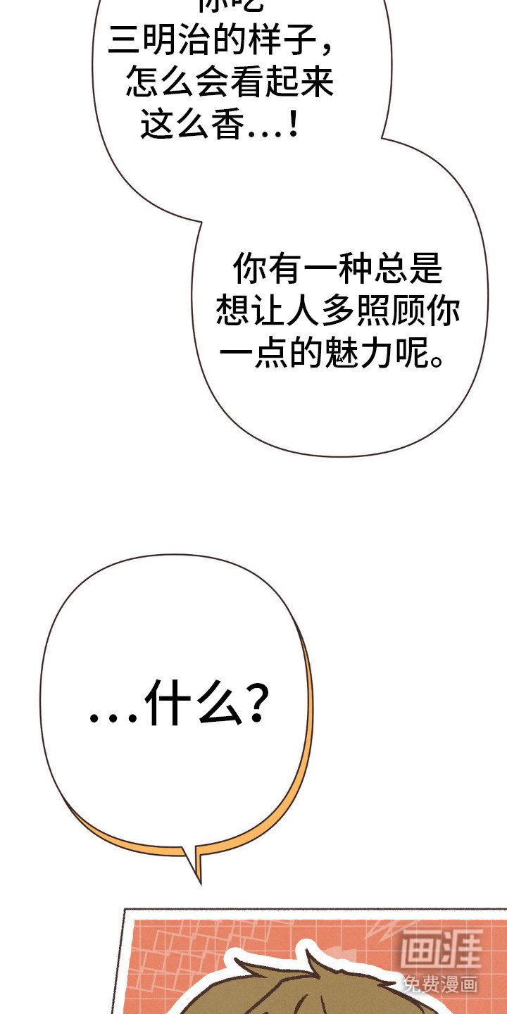 第78章：补习费