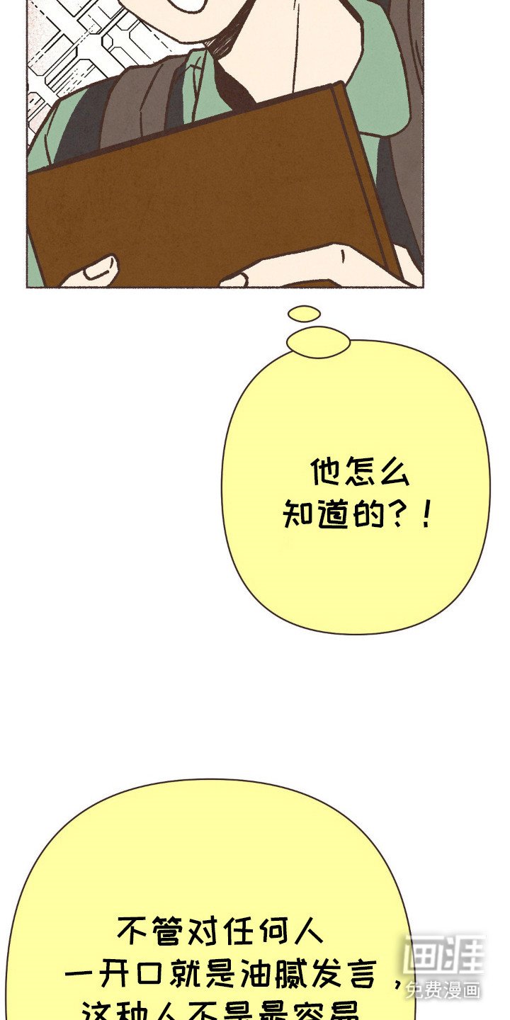 第79章：烘培