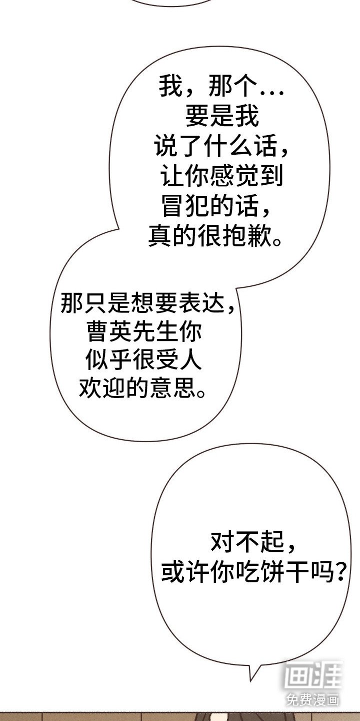 第79章：烘培