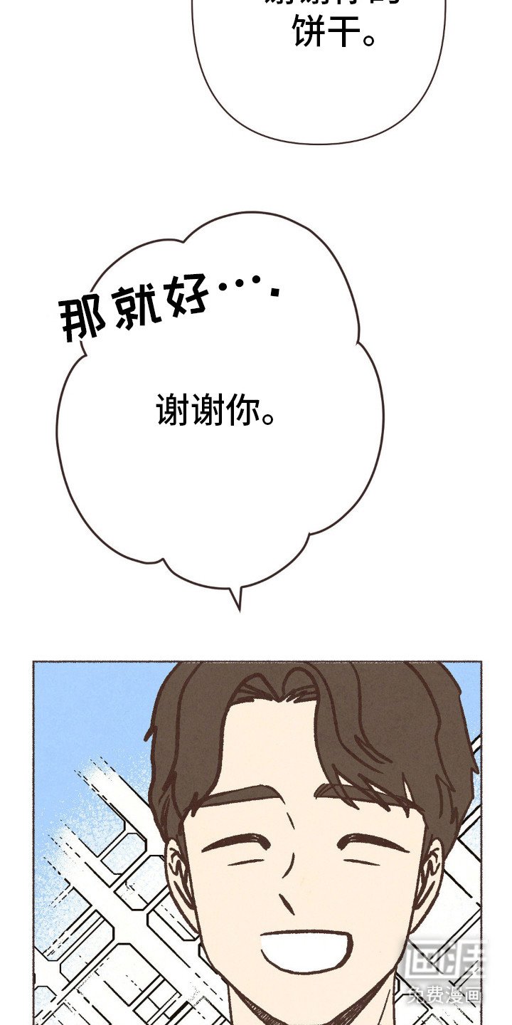 第79章：烘培