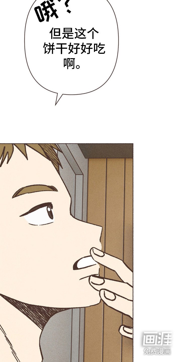 第79章：烘培