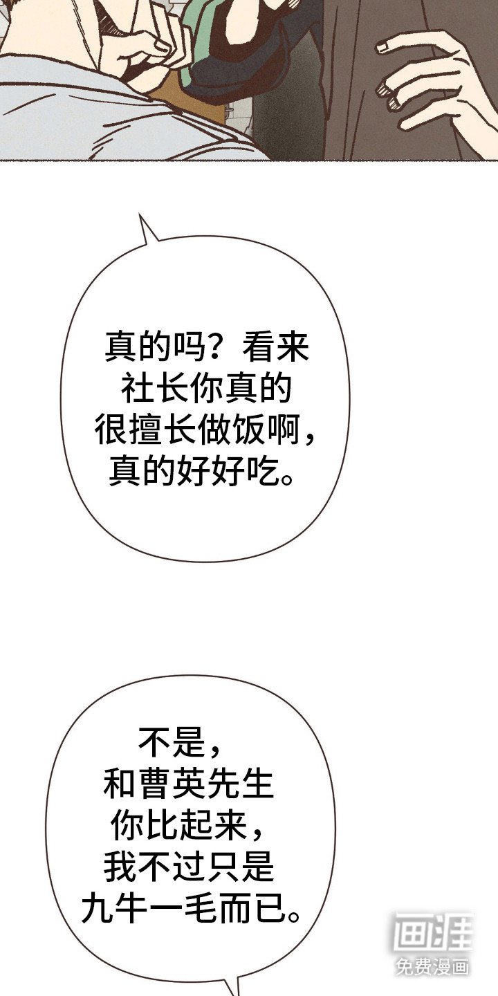 第79章：烘培