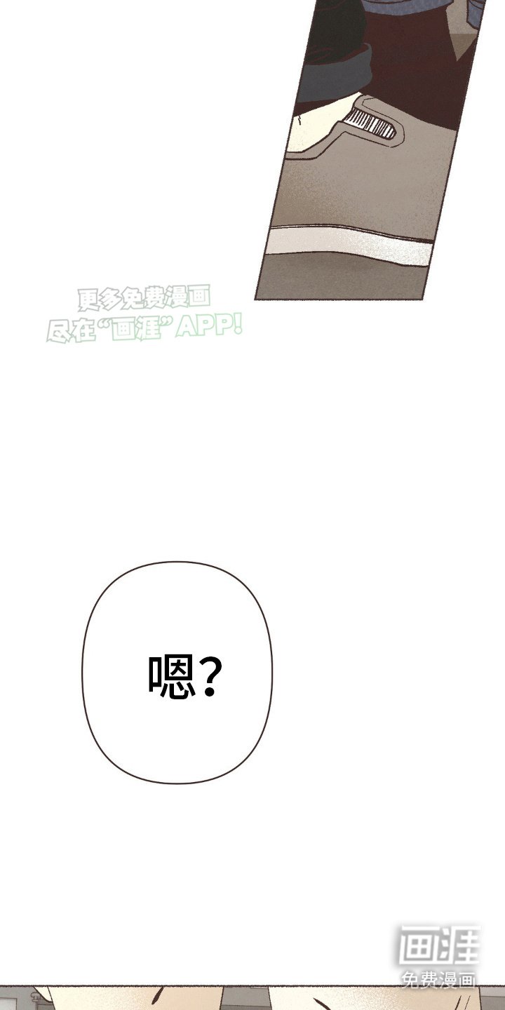 第8章：叔叔
