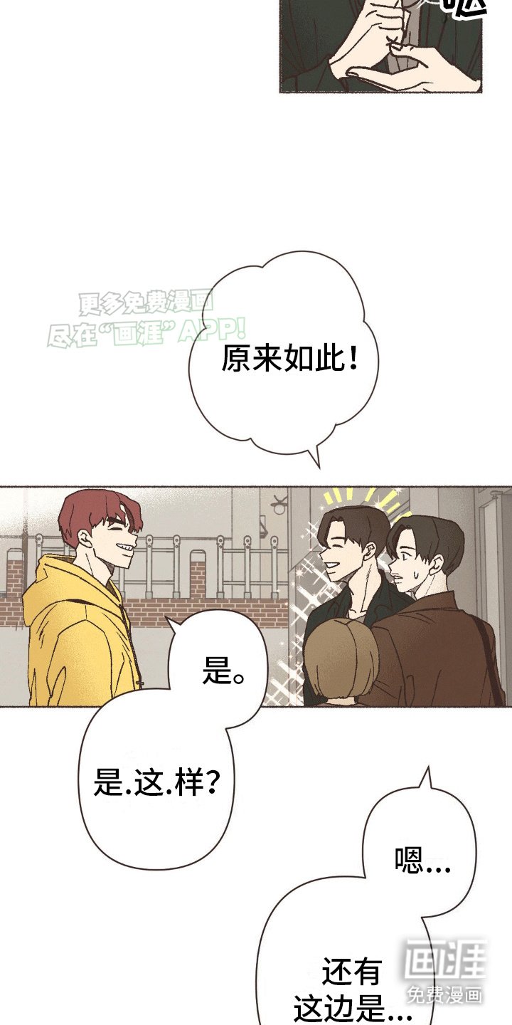 第8章：叔叔