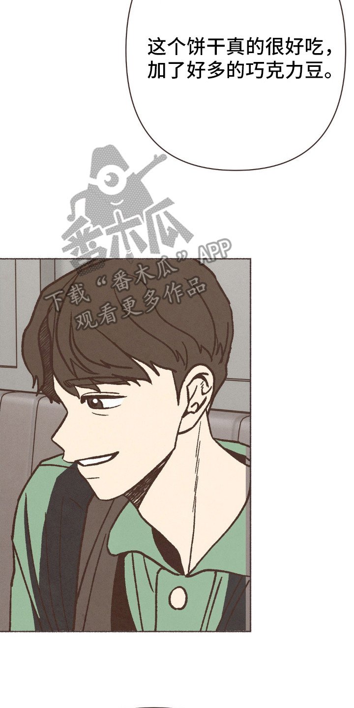 第80章：不想比赛