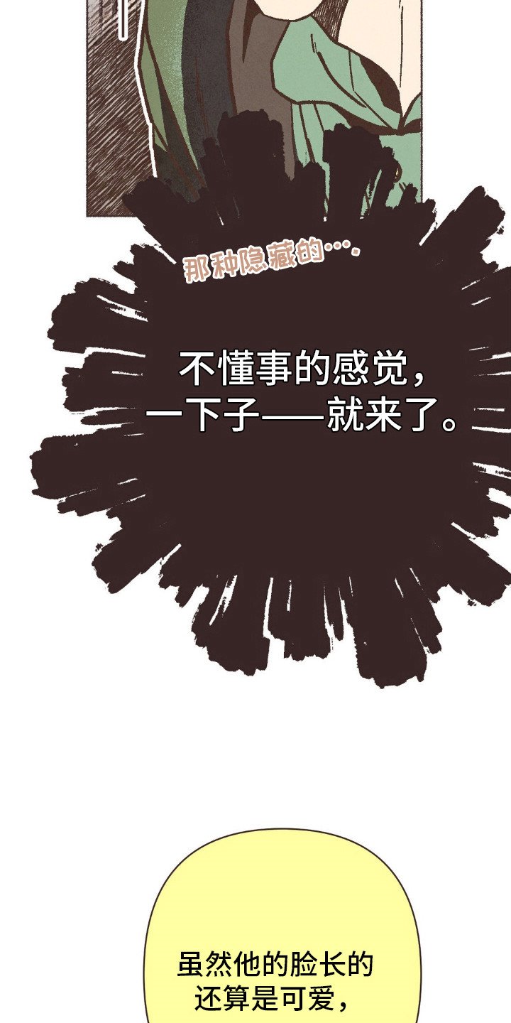 第80章：不想比赛