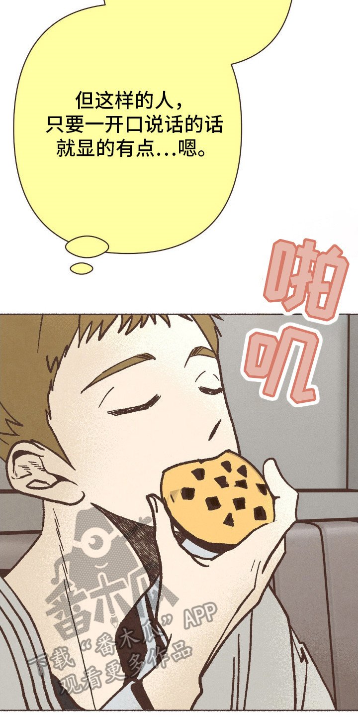 第80章：不想比赛