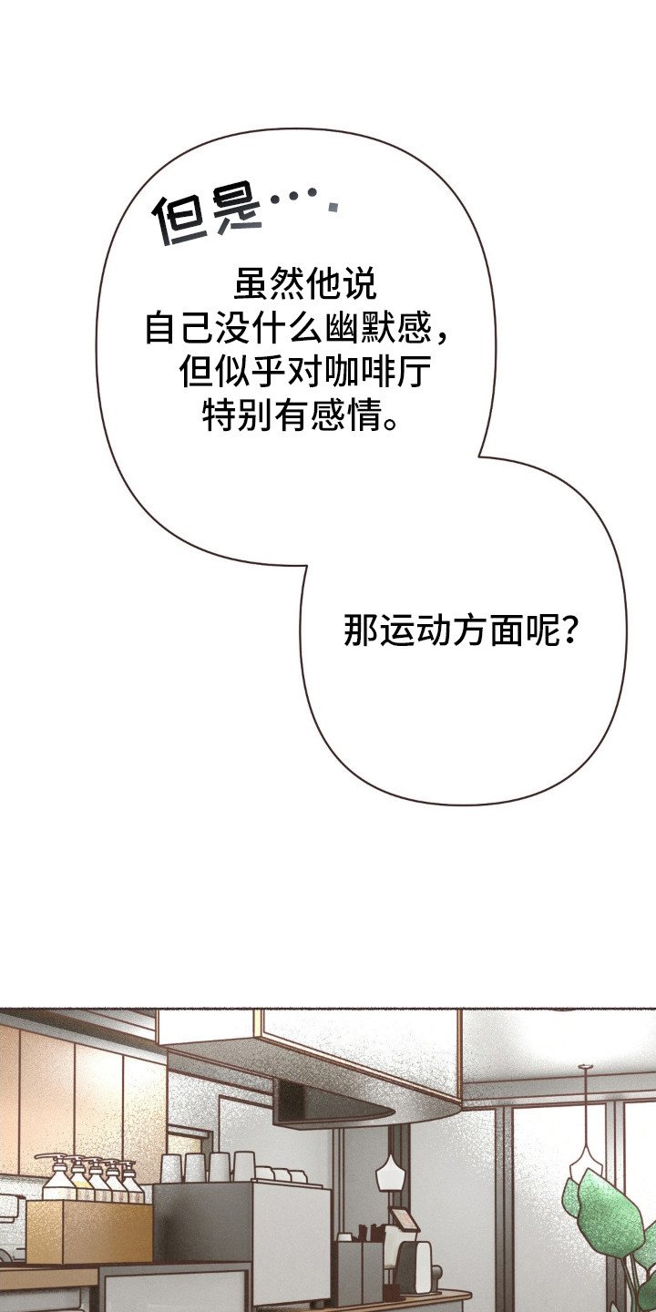 第80章：不想比赛