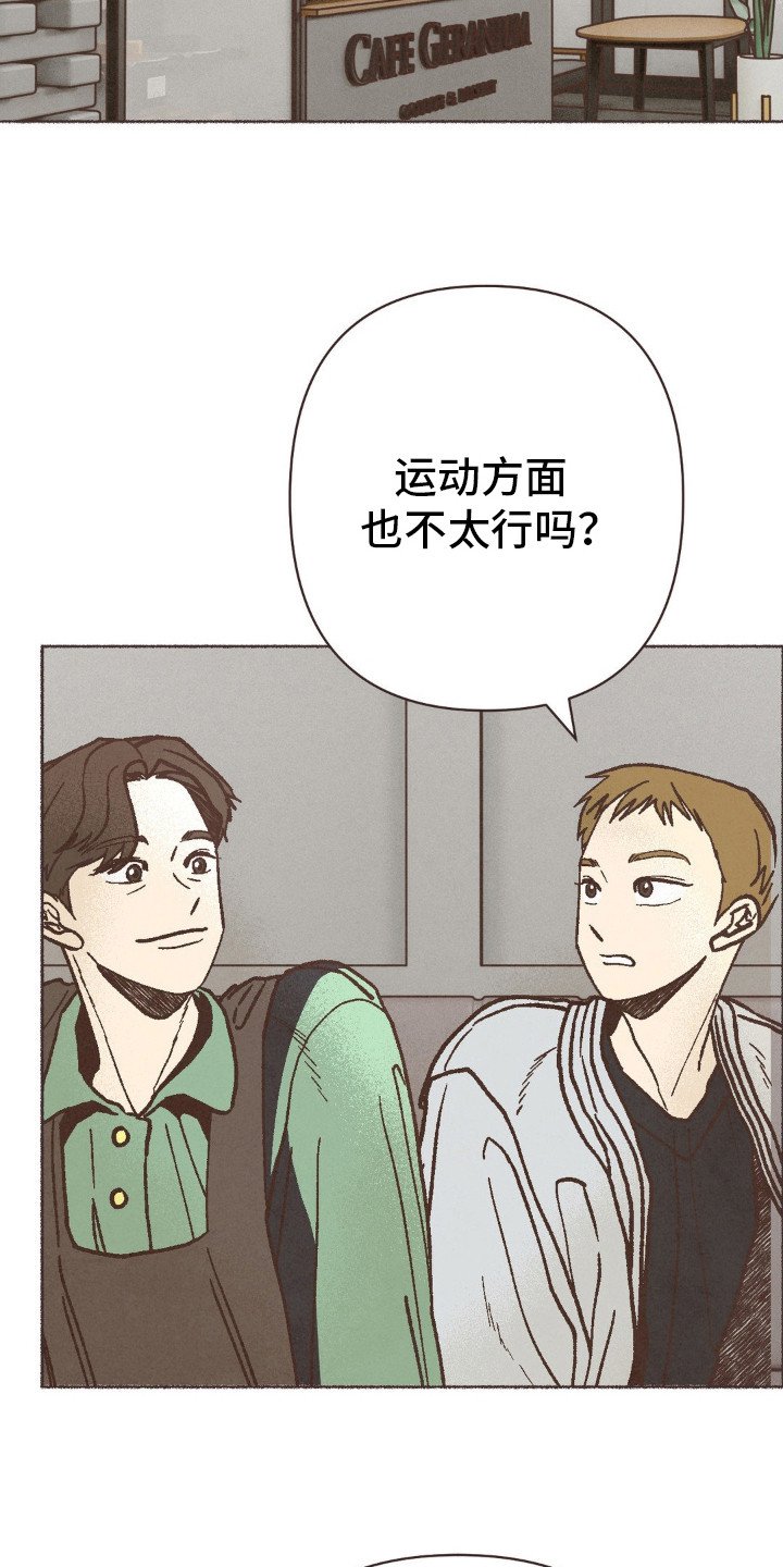第80章：不想比赛