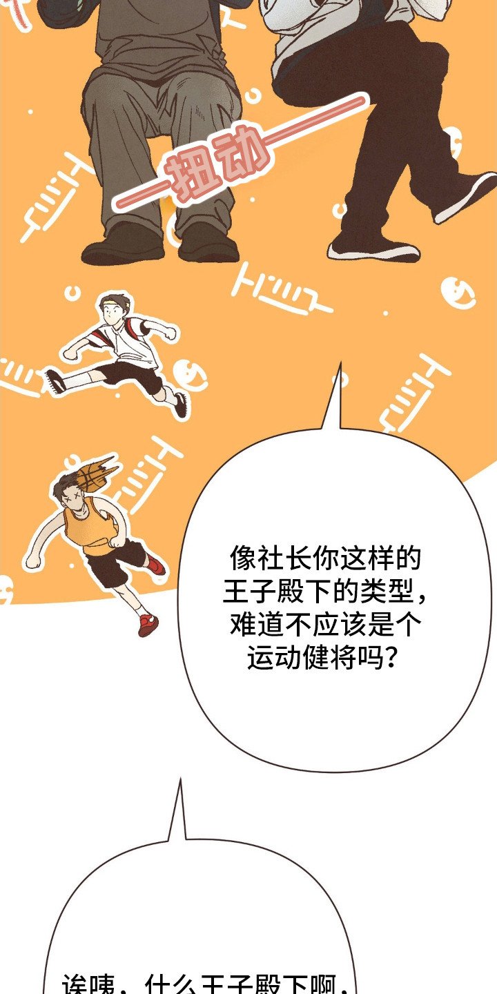 第80章：不想比赛