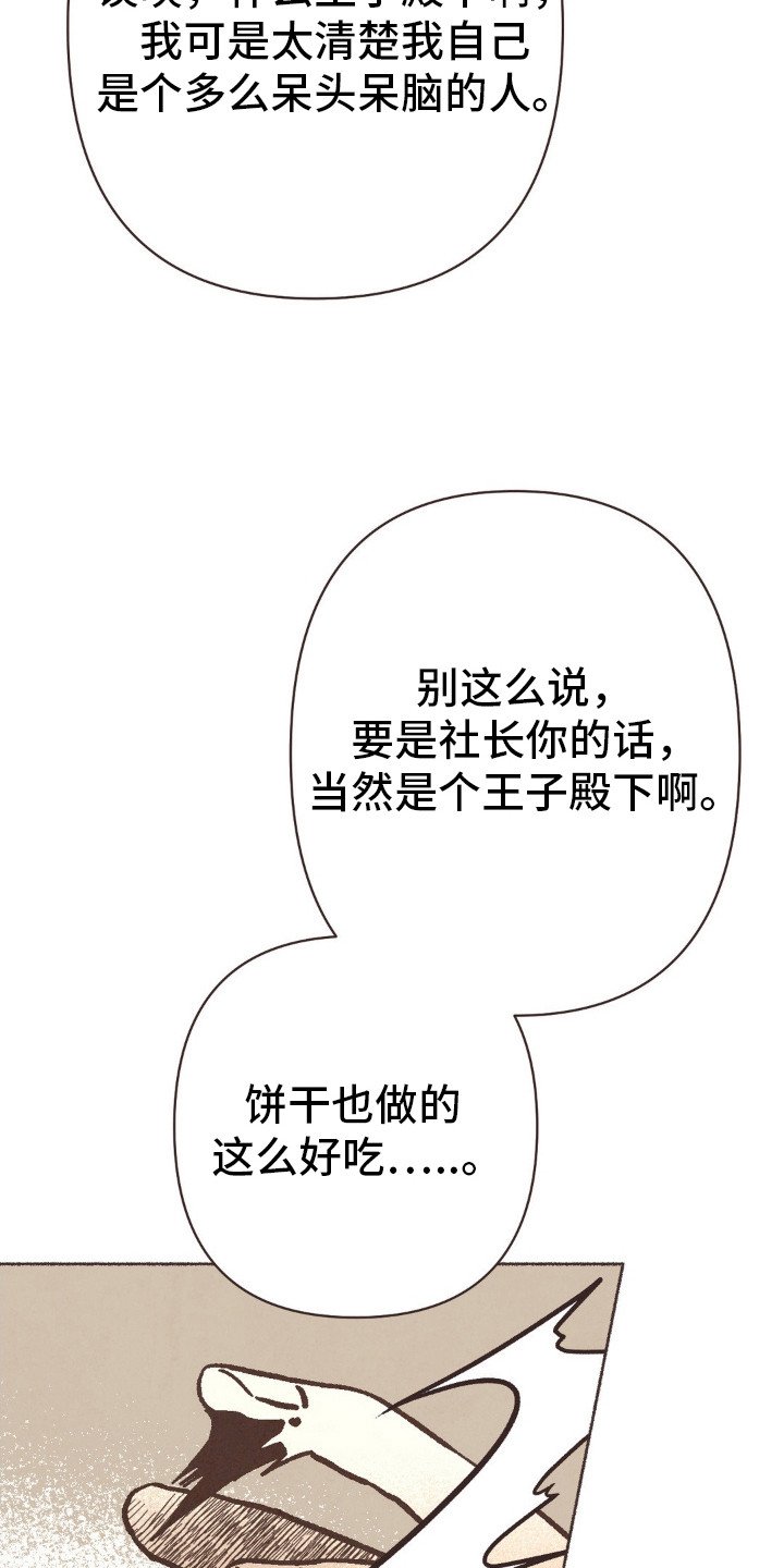 第80章：不想比赛
