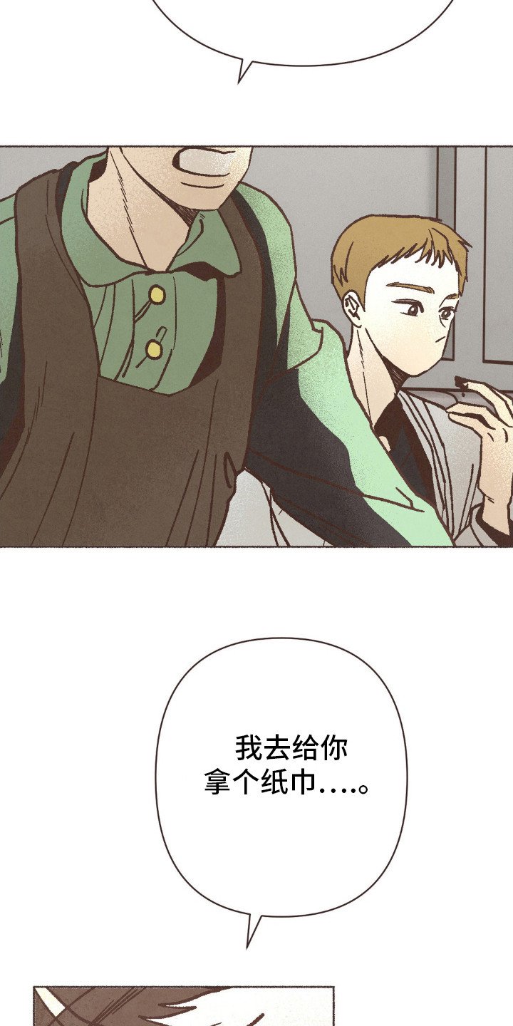第80章：不想比赛