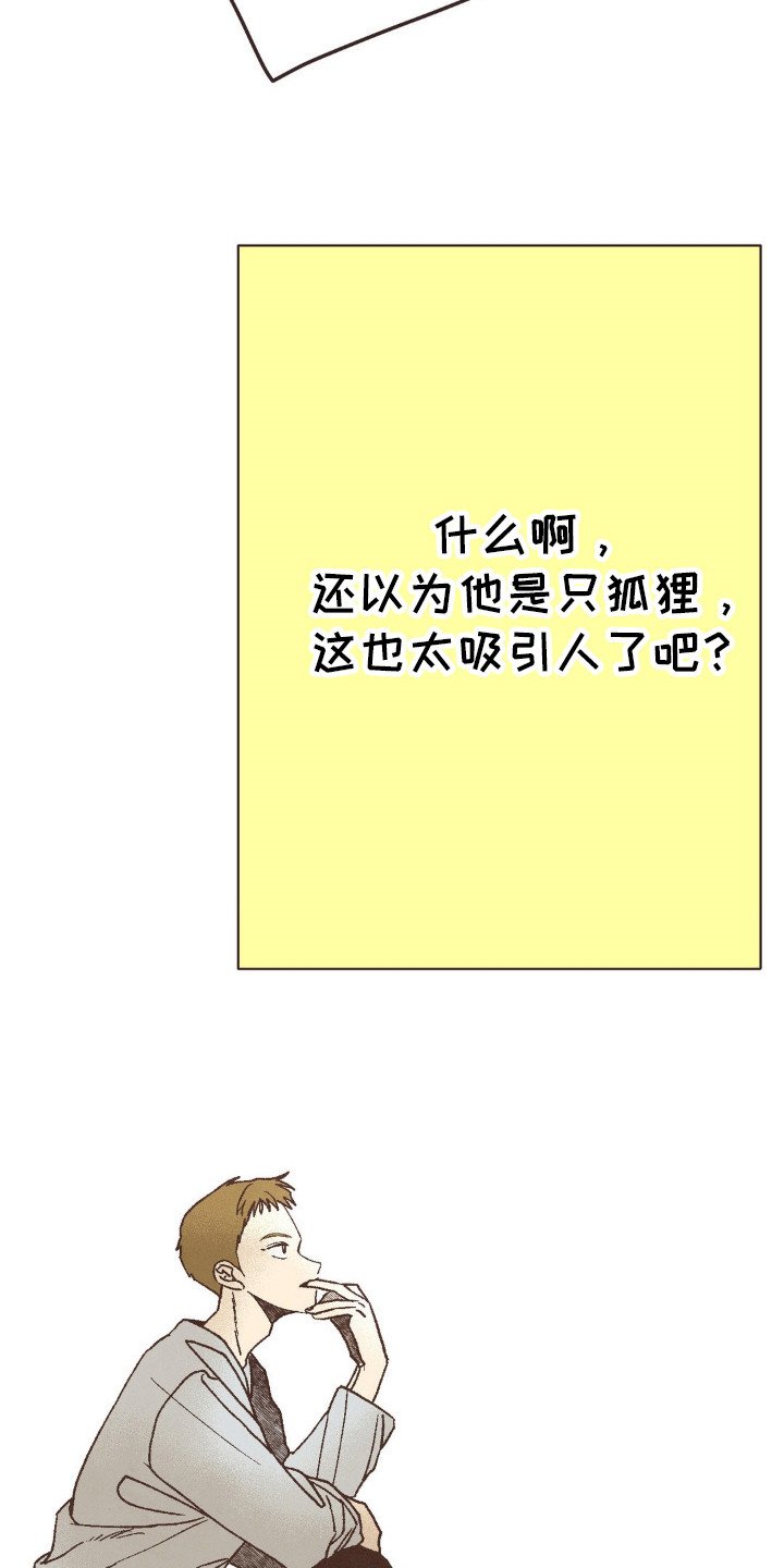 第80章：不想比赛
