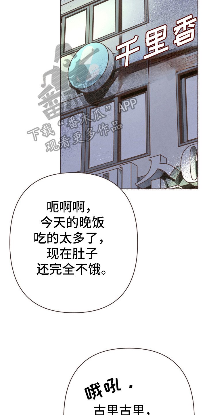 第80章：不想比赛