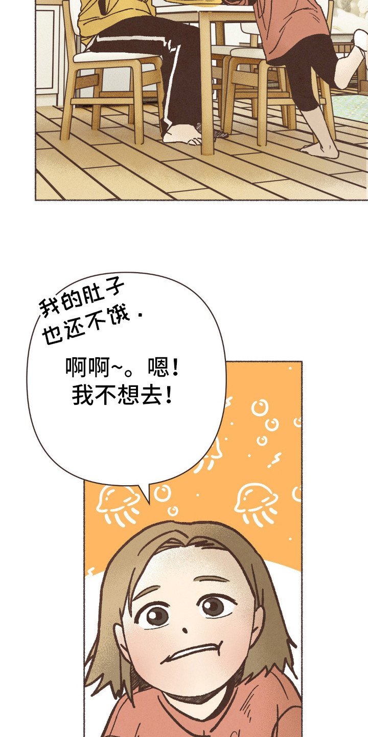 第80章：不想比赛
