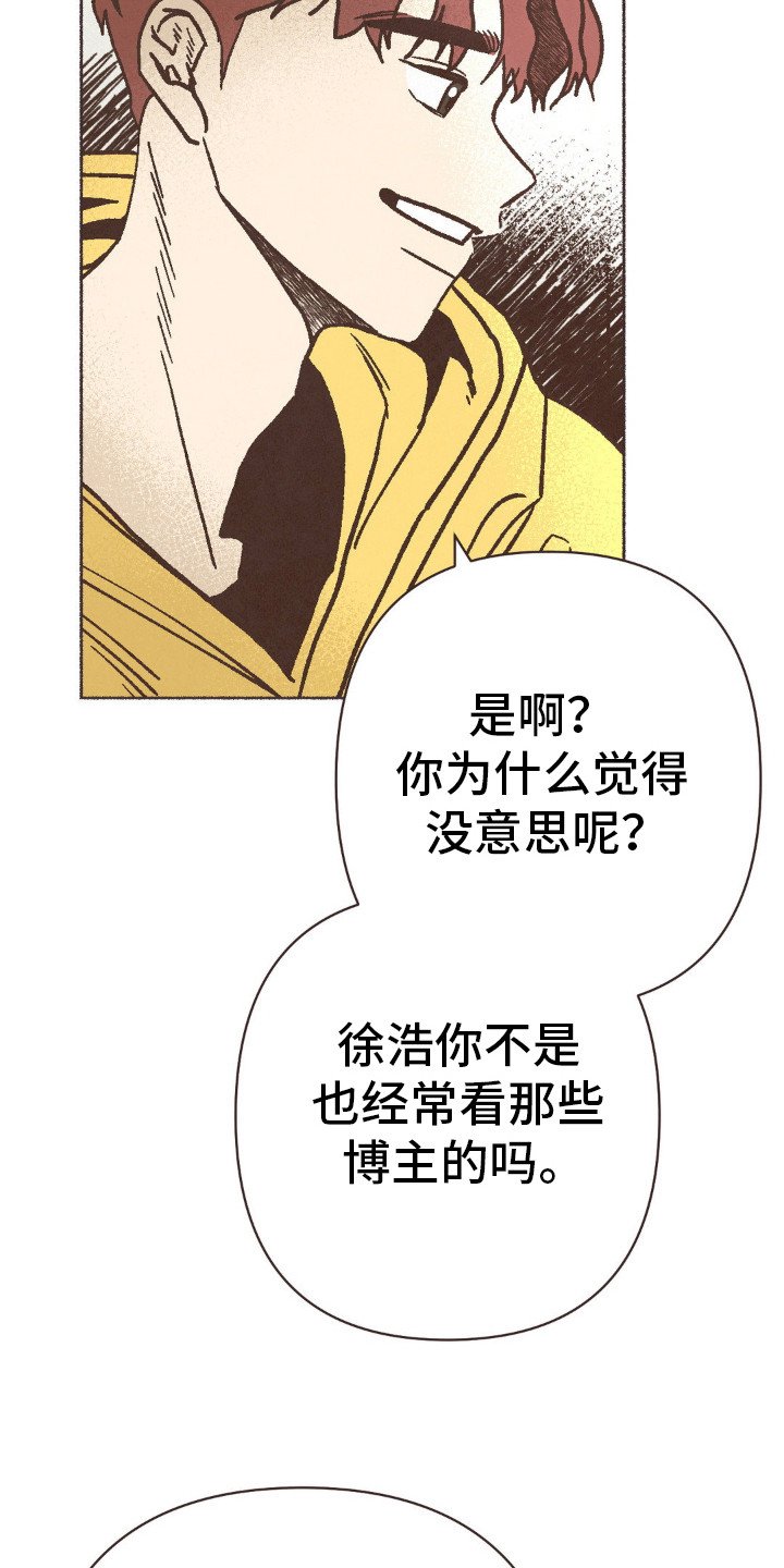 第80章：不想比赛