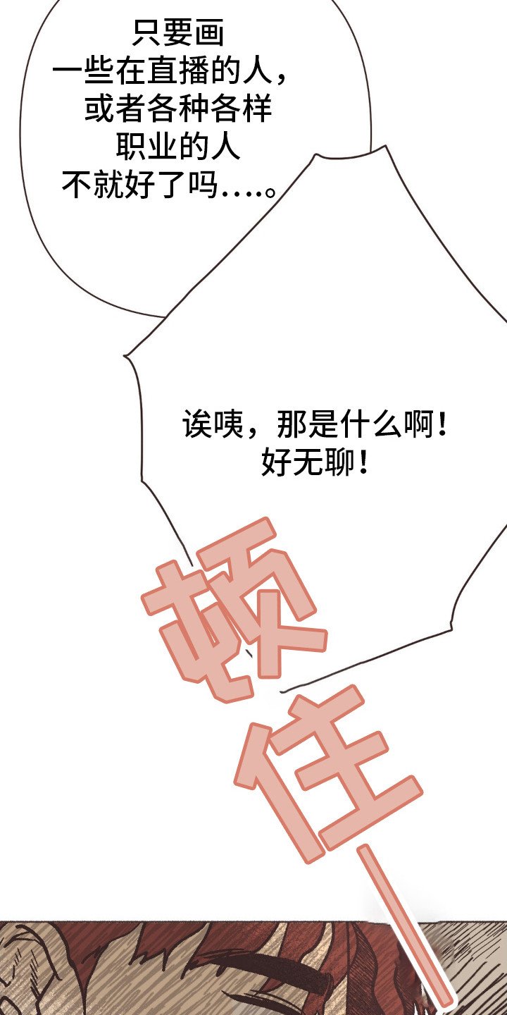 第80章：不想比赛