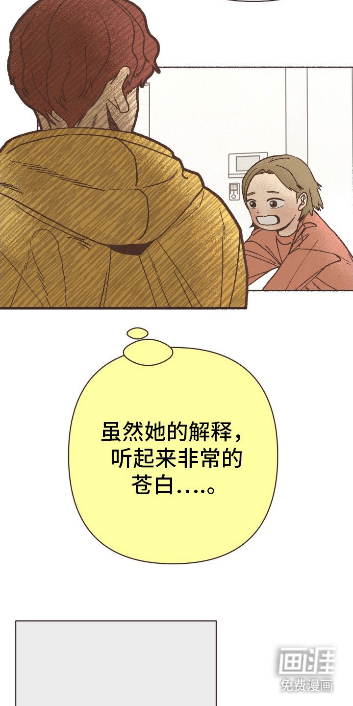 第81章：伪装者