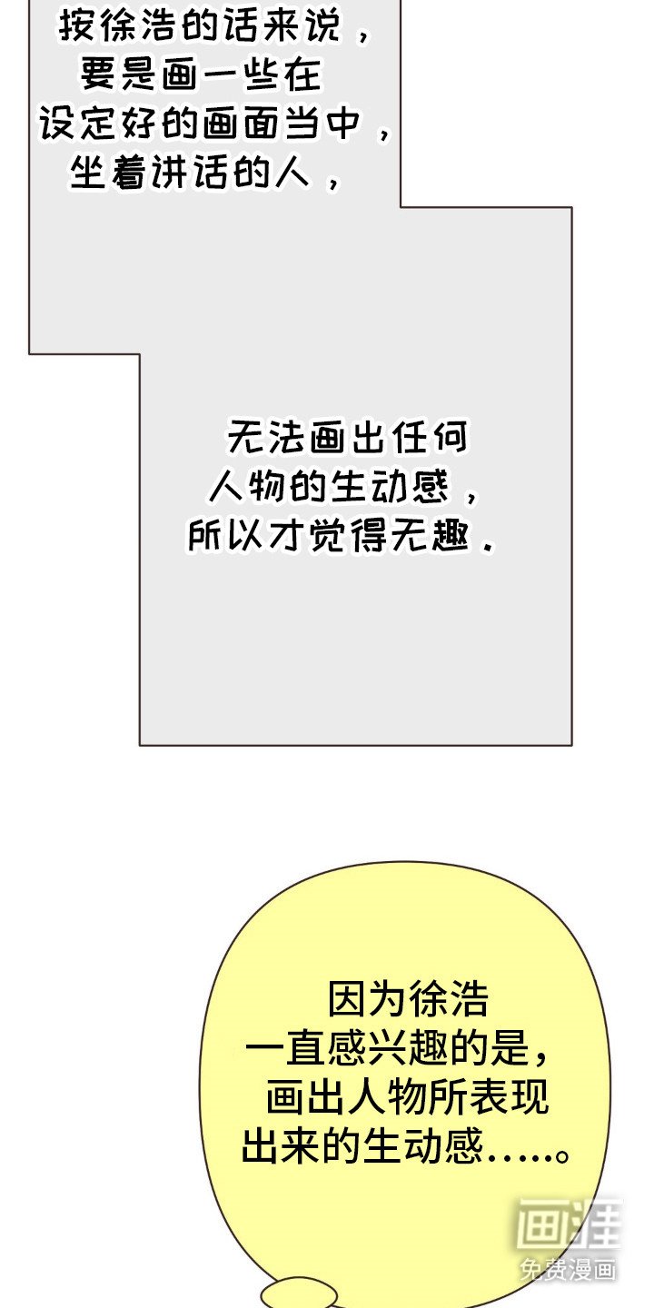 第81章：伪装者