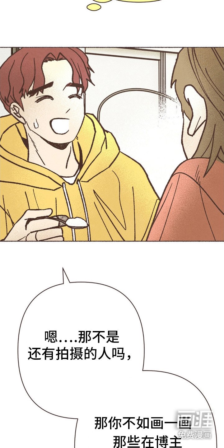 第81章：伪装者