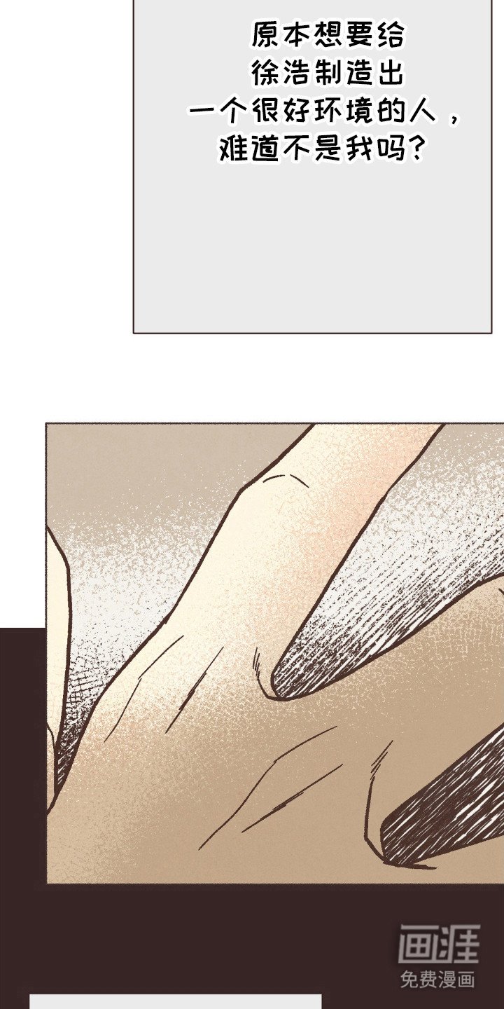 第81章：伪装者