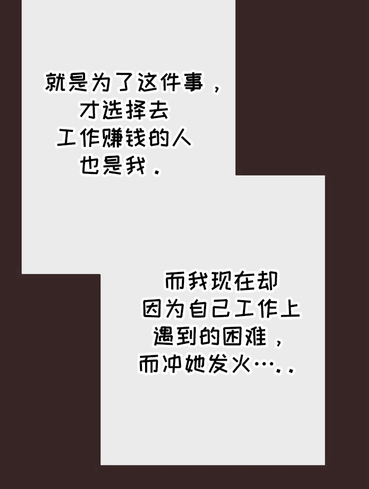 第81章：伪装者