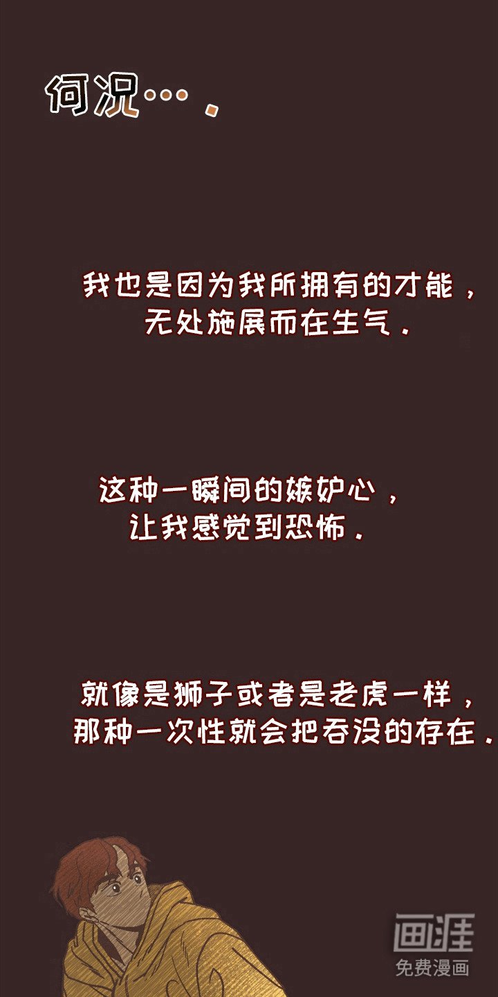 第81章：伪装者