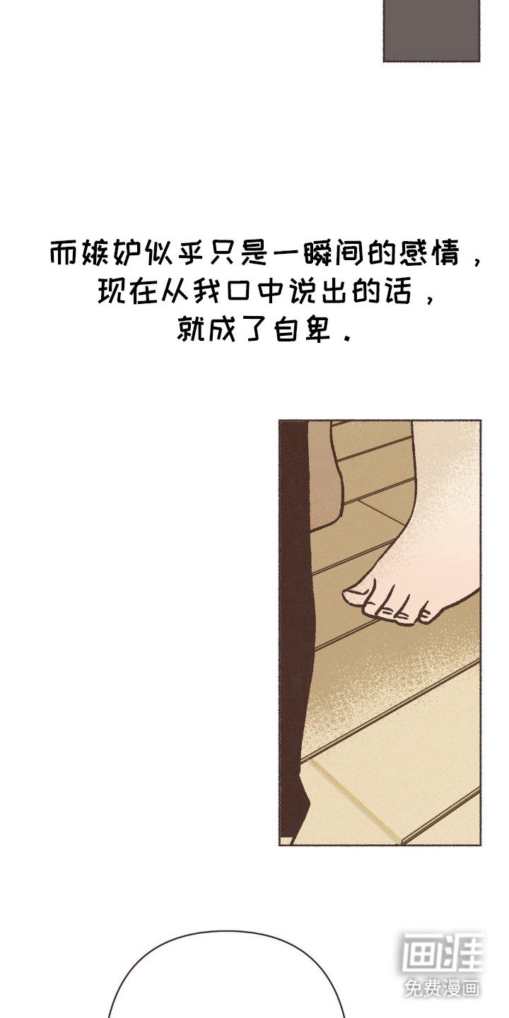 第81章：伪装者