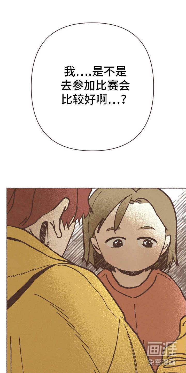 第81章：伪装者
