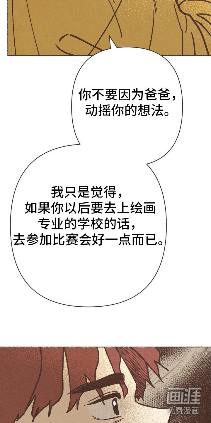 第81章：伪装者