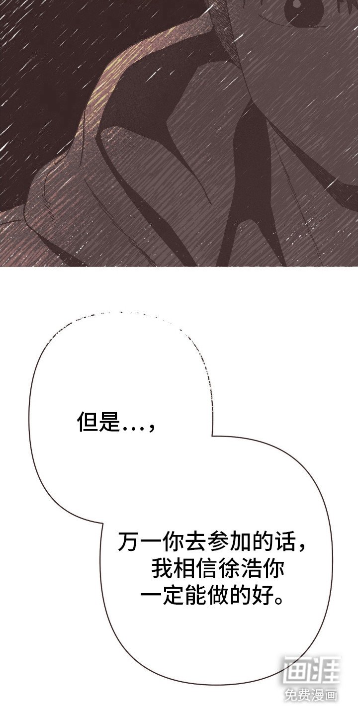 第81章：伪装者