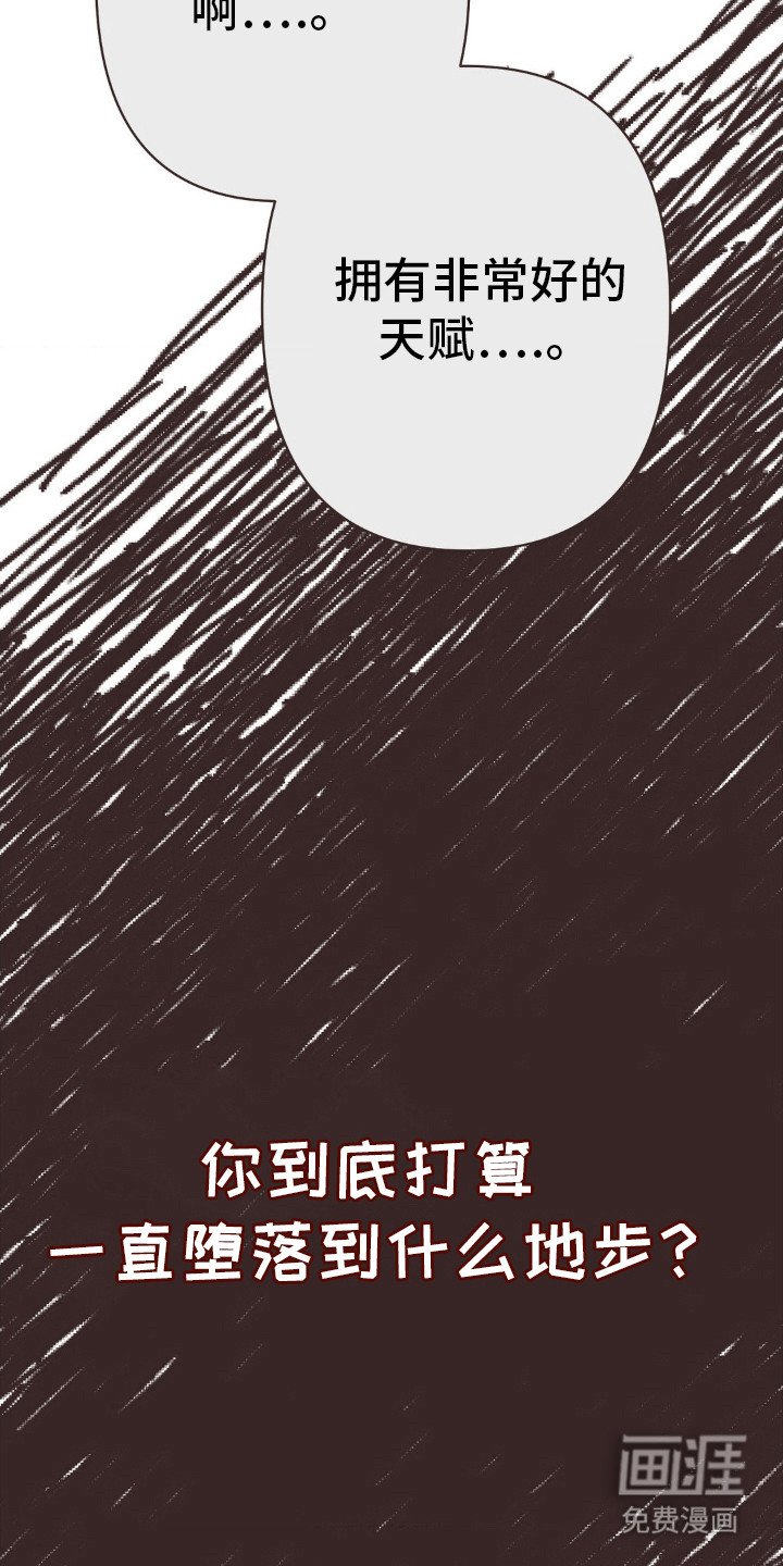 第81章：伪装者