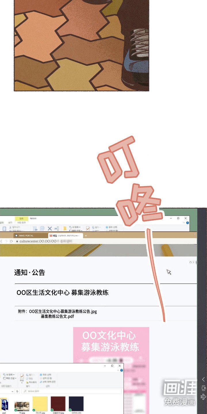 第82章：幻想