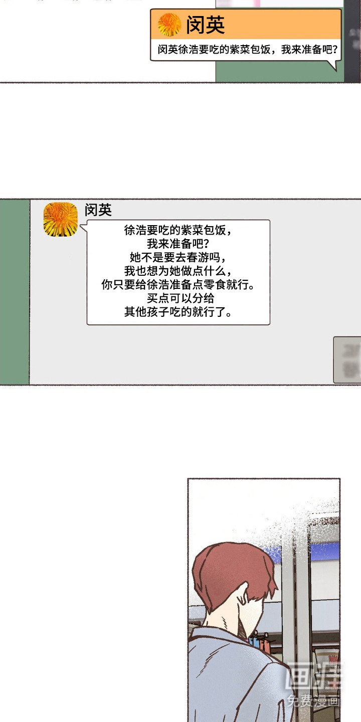 第82章：幻想