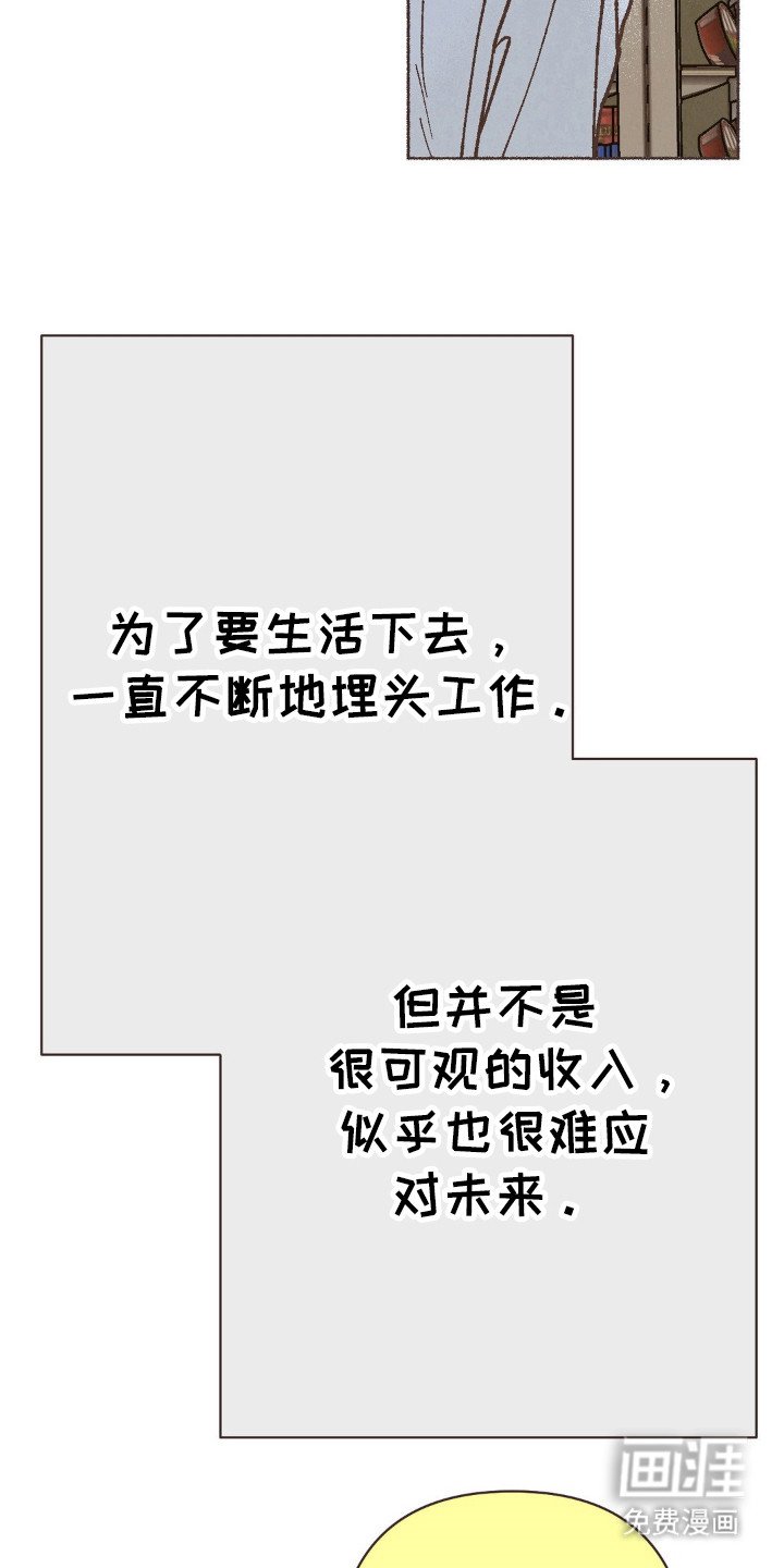 第82章：幻想