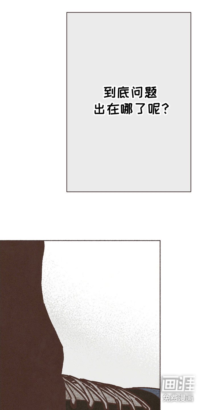 第82章：幻想