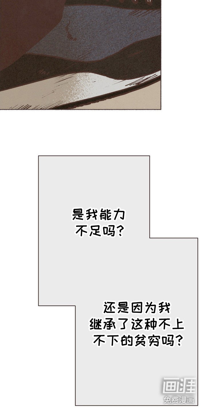 第82章：幻想