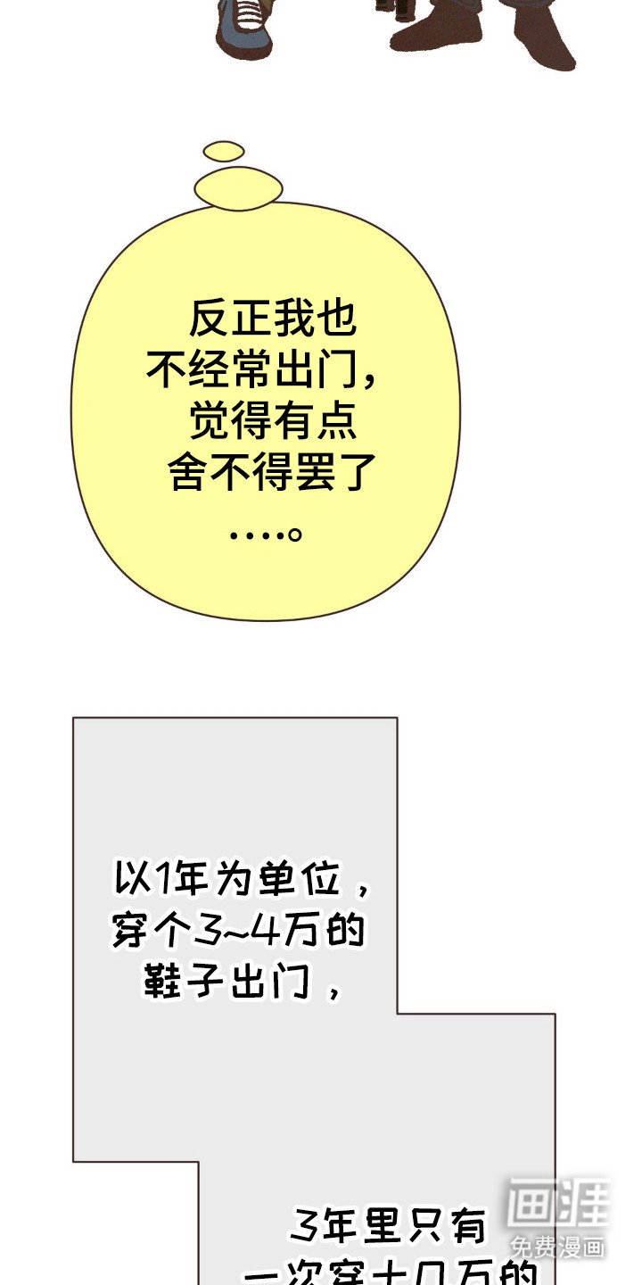 第82章：幻想