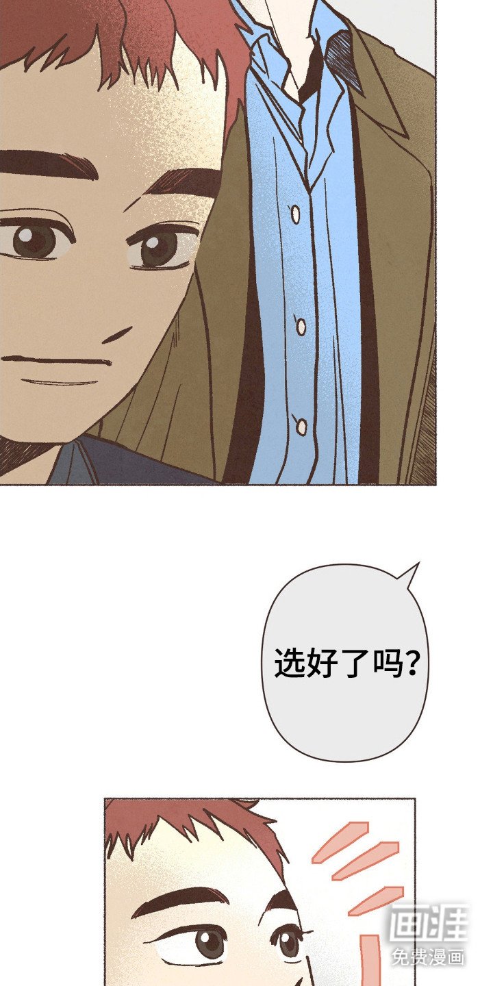 第82章：幻想