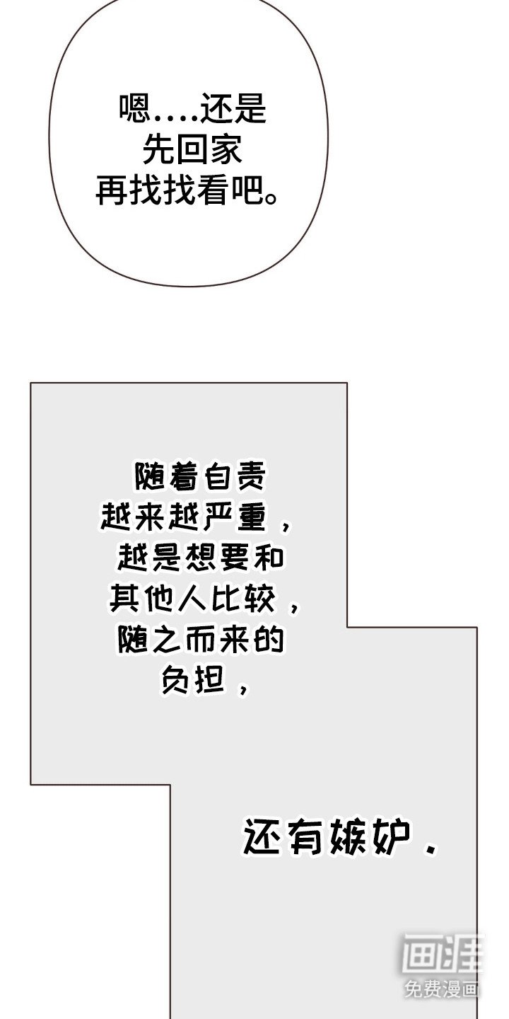 第82章：幻想