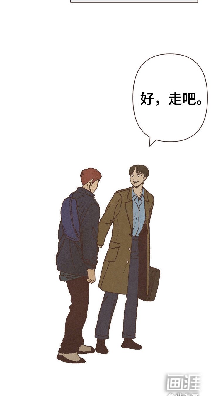 第82章：幻想