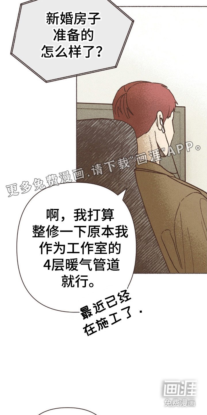 第83章：现实