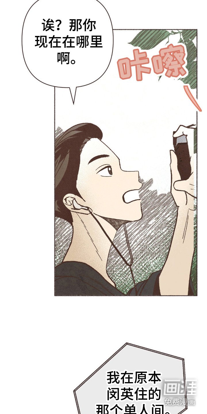 第83章：现实